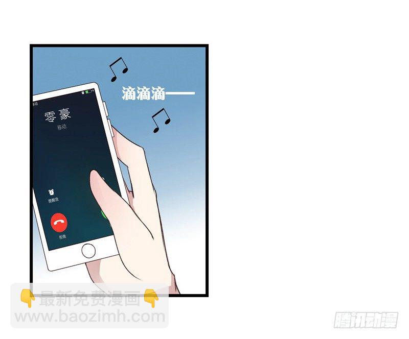 《公主的女王命》死之前要完成的心愿 第50页