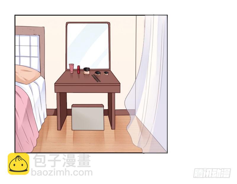 《公主的女王命》死之前要完成的心愿 第6页