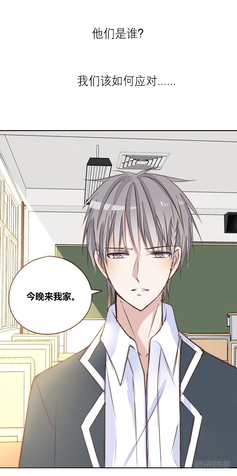 《公主的女王命》预告 第12页