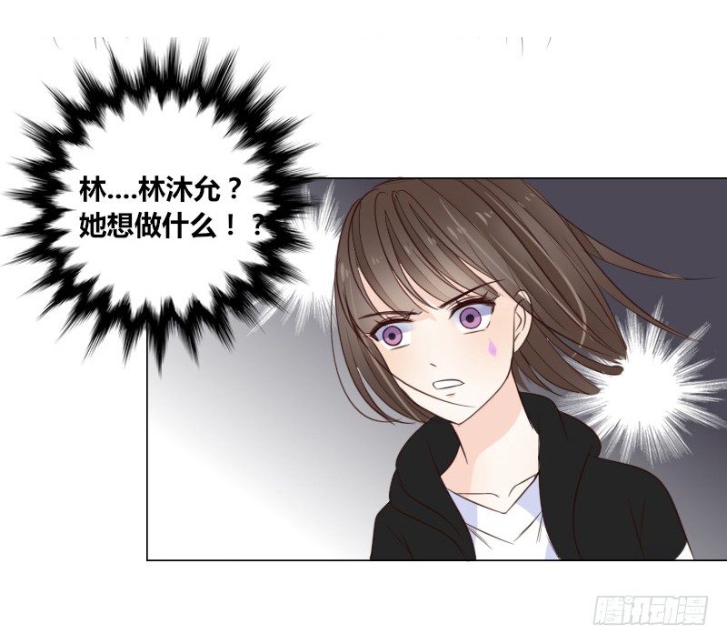 《公主的女王命》预告 第5页