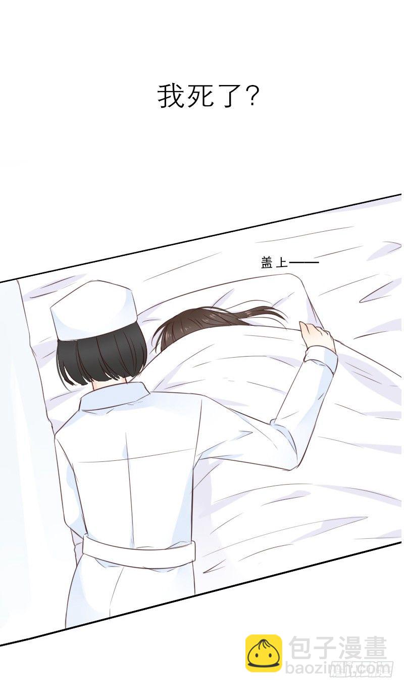 《公主的女王命》预告 第8页