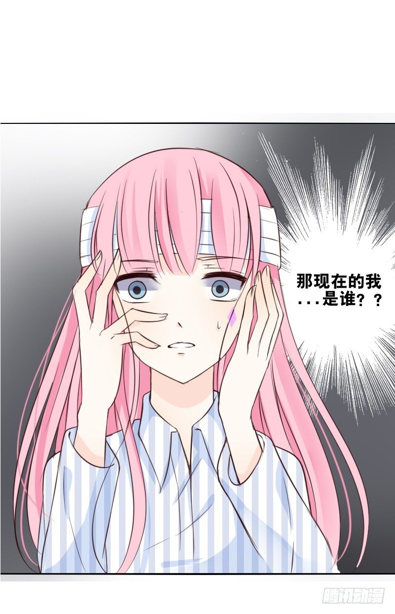 《公主的女王命》预告 第9页