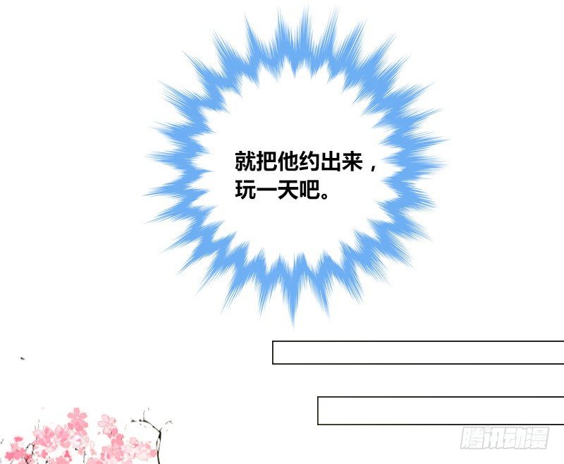 《公主的女王命》最后的心愿完成不了了 第15页