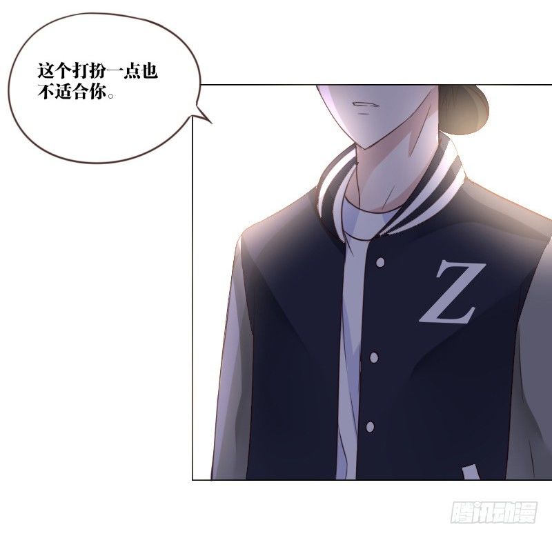 《公主的女王命》最后的心愿完成不了了 第19页