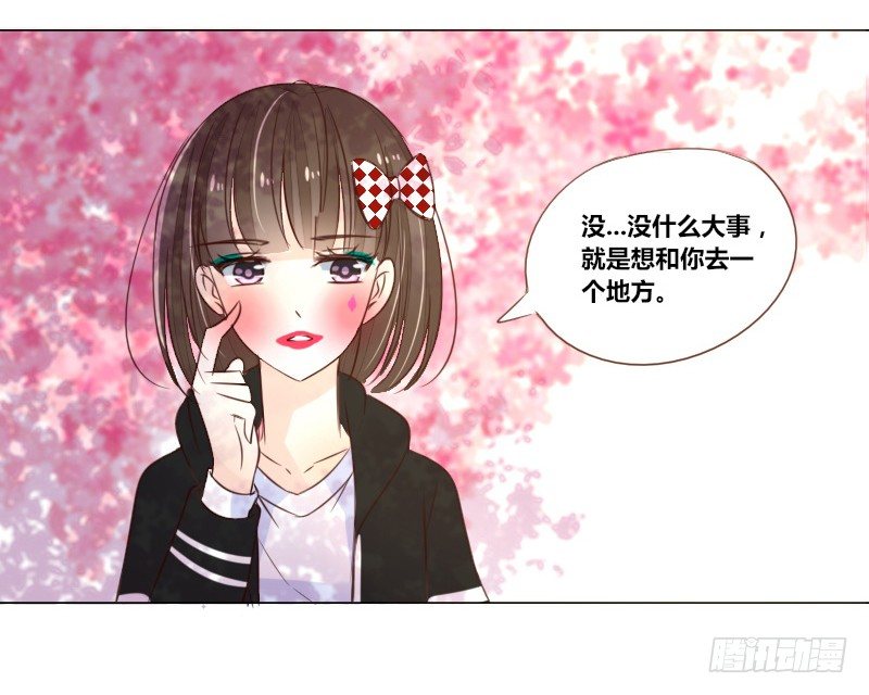 《公主的女王命》最后的心愿完成不了了 第22页