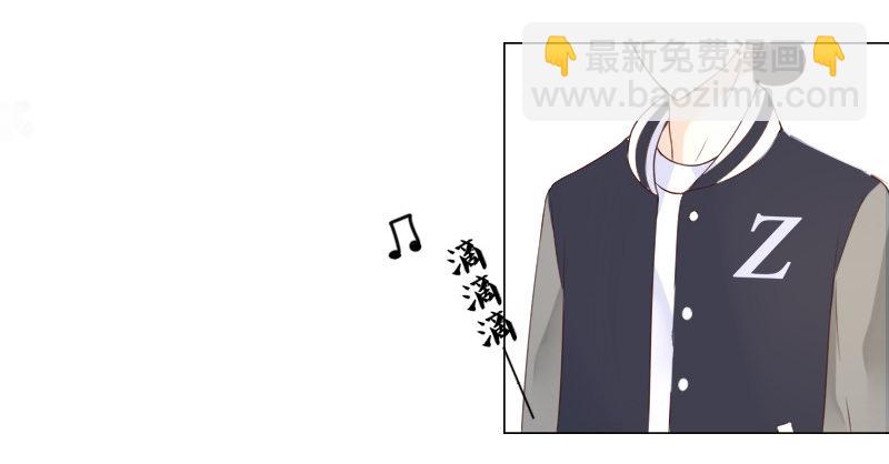 《公主的女王命》最后的心愿完成不了了 第23页