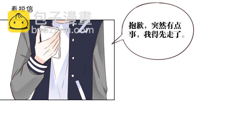 《公主的女王命》最后的心愿完成不了了 第24页