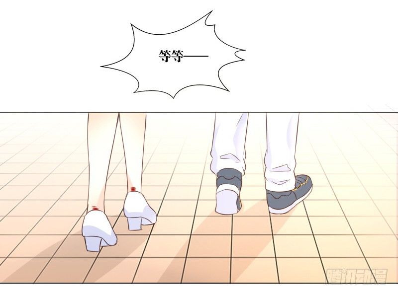 《公主的女王命》最后的心愿完成不了了 第25页