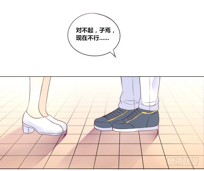 《公主的女王命》最后的心愿完成不了了 第27页