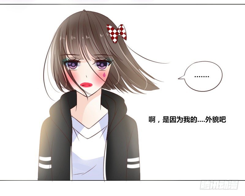 《公主的女王命》最后的心愿完成不了了 第28页