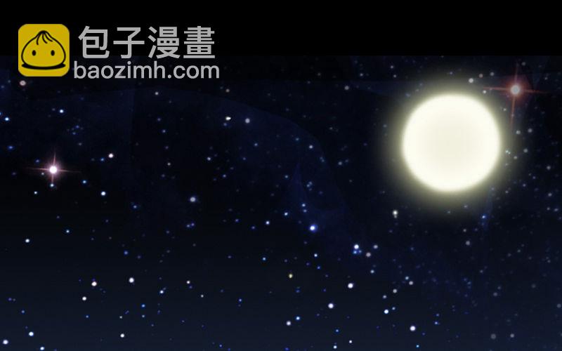 《公主的女王命》最后的心愿完成不了了 第35页