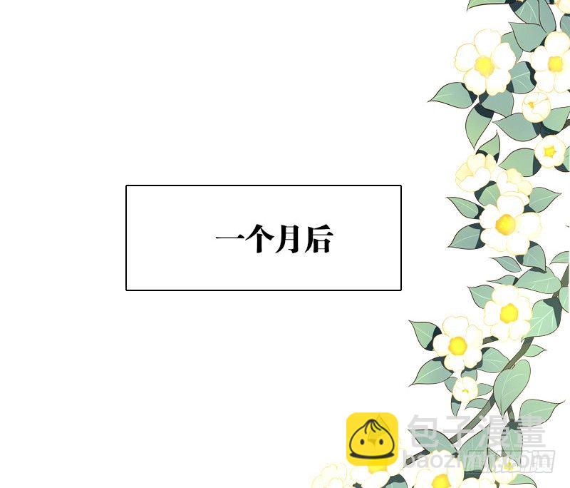 《公主的女王命》最后的心愿完成不了了 第3页