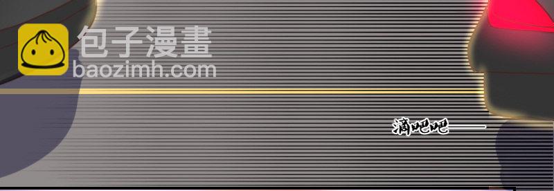 《公主的女王命》最后的心愿完成不了了 第40页