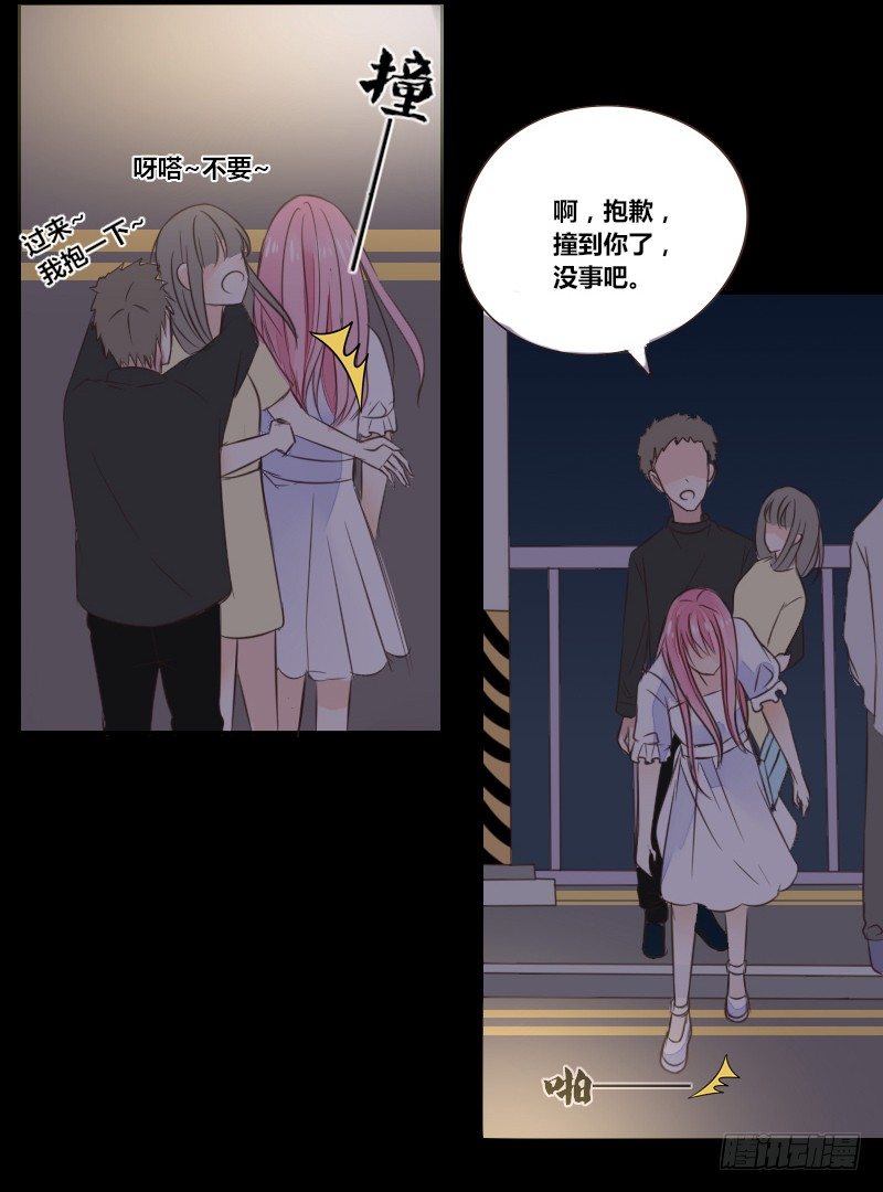 《公主的女王命》最后的心愿完成不了了 第43页