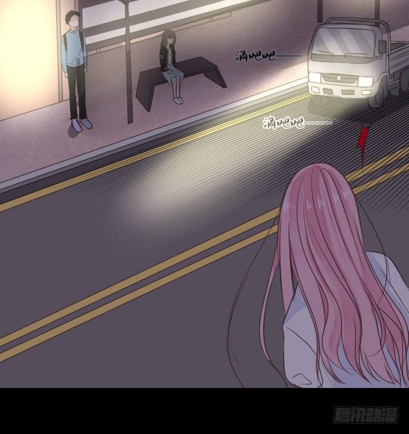 《公主的女王命》最后的心愿完成不了了 第45页