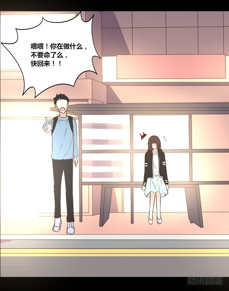 《公主的女王命》最后的心愿完成不了了 第48页