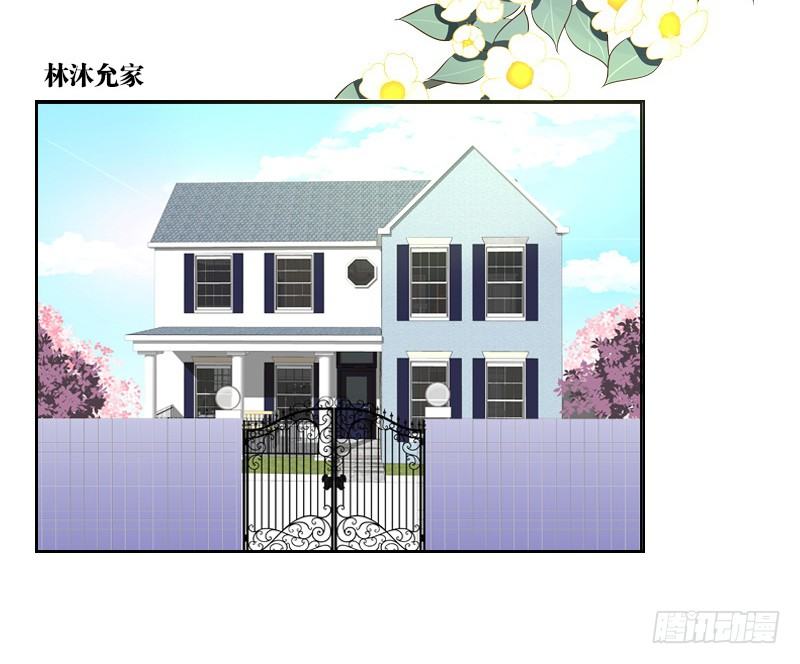 《公主的女王命》最后的心愿完成不了了 第4页