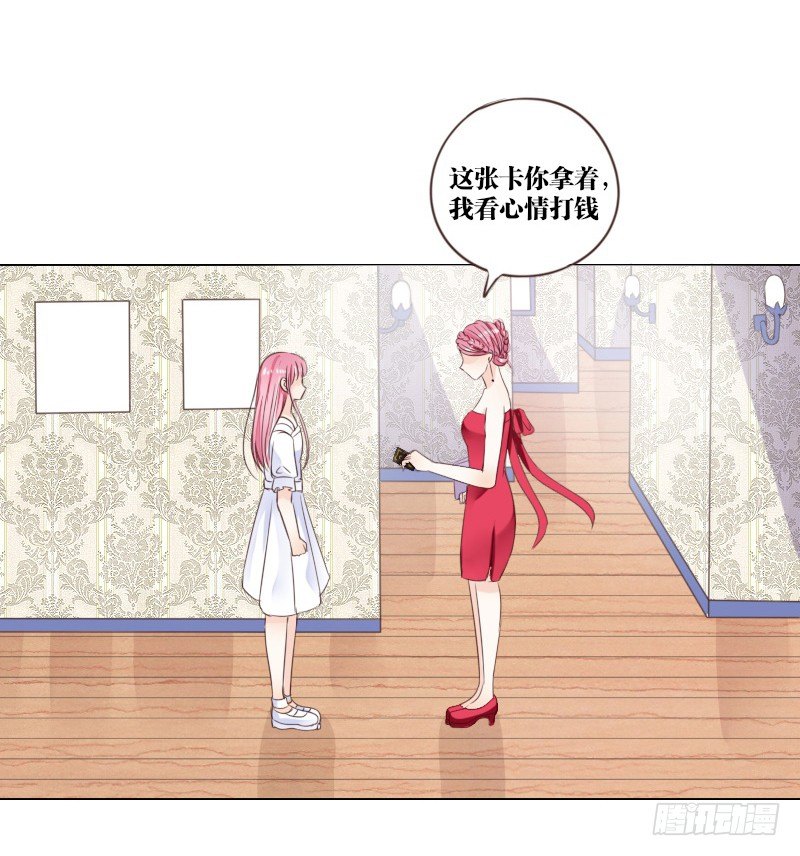 《公主的女王命》最后的心愿完成不了了 第5页