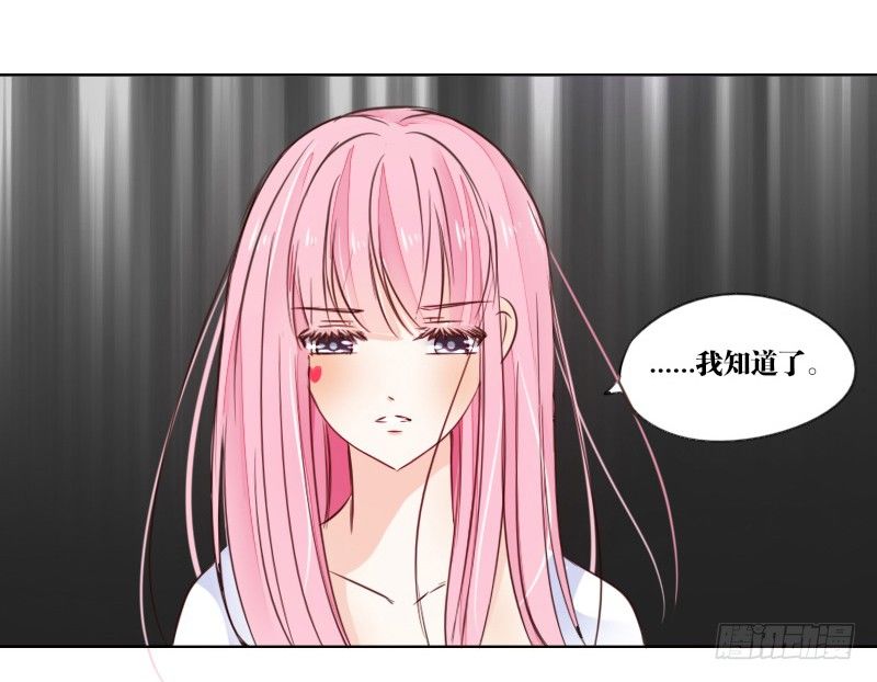 《公主的女王命》最后的心愿完成不了了 第9页