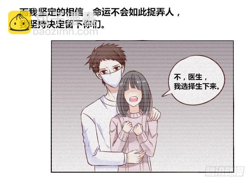 《公主的女王命》别怕，你的身体里...有我 第13页