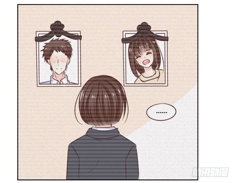 《公主的女王命》别怕，你的身体里...有我 第22页