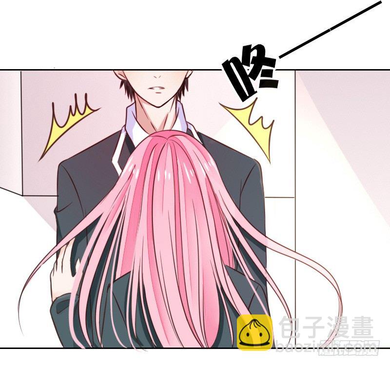 《公主的女王命》别怕，你的身体里...有我 第32页