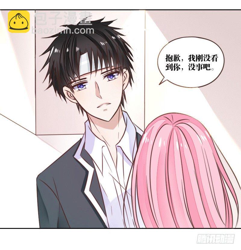 《公主的女王命》别怕，你的身体里...有我 第34页