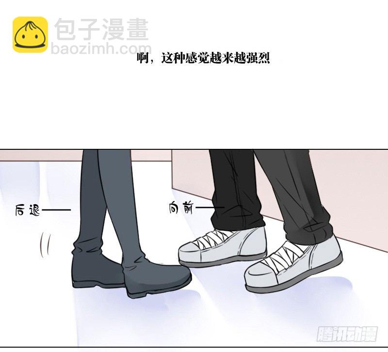 《公主的女王命》别怕，你的身体里...有我 第40页