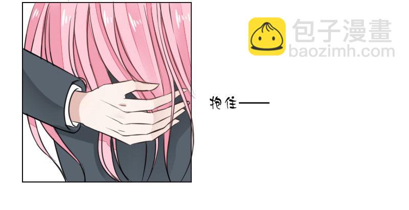 《公主的女王命》别怕，你的身体里...有我 第42页