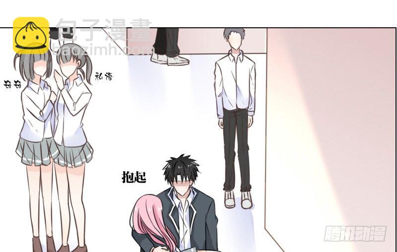 《公主的女王命》别怕，你的身体里...有我 第44页