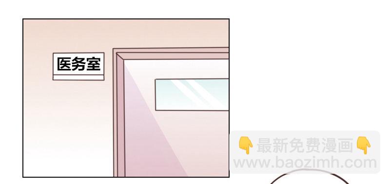 《公主的女王命》别怕，你的身体里...有我 第48页