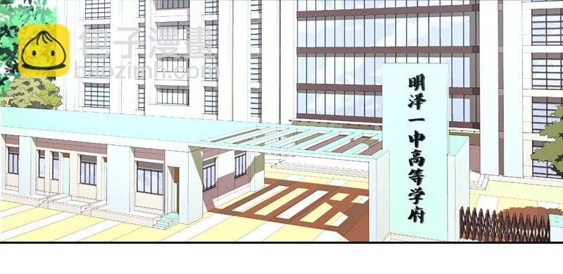 《公主的女王命》别怕，你的身体里...有我 第4页