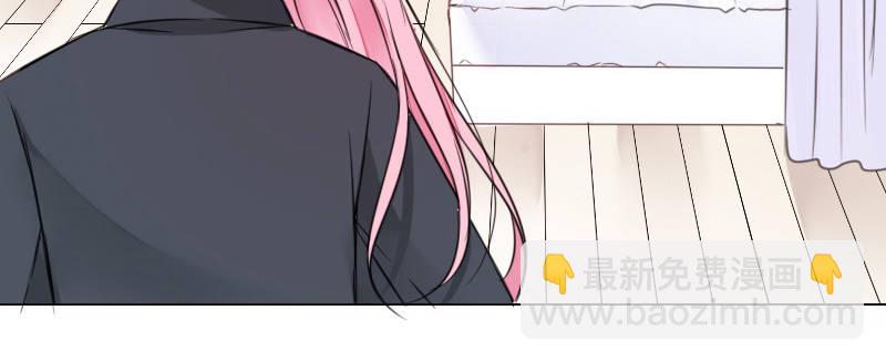 《公主的女王命》别怕，你的身体里...有我 第50页