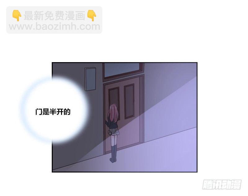 《公主的女王命》我的身体，你想要吗？ 第22页
