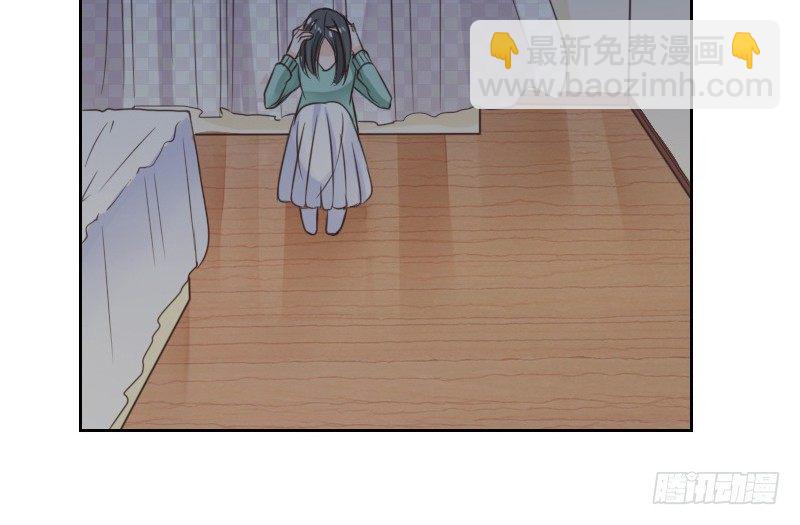 《公主的女王命》我的身体，你想要吗？ 第27页