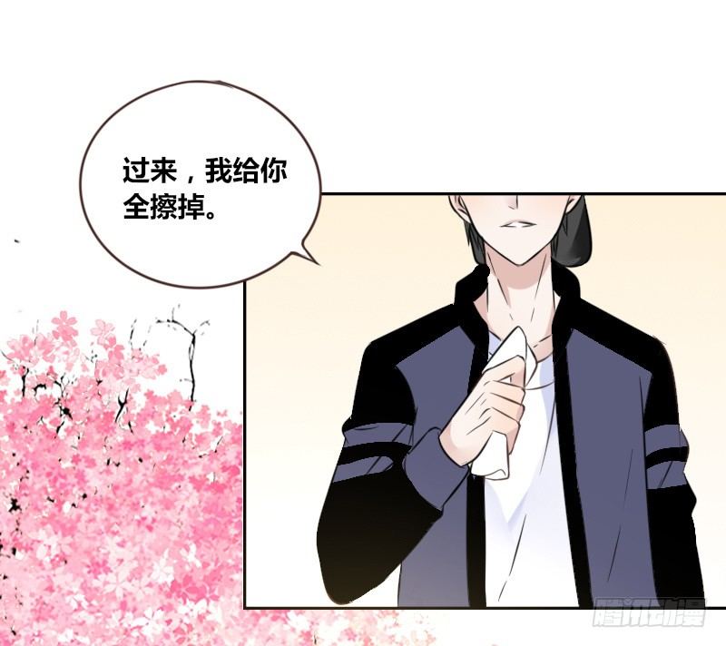 《公主的女王命》我的身体，你想要吗？ 第43页