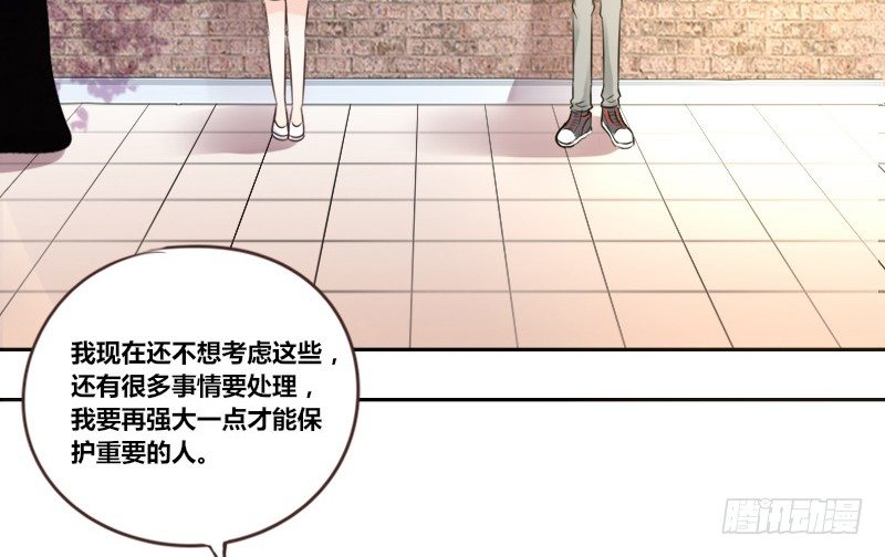 《公主的女王命》我的身体，你想要吗？ 第48页