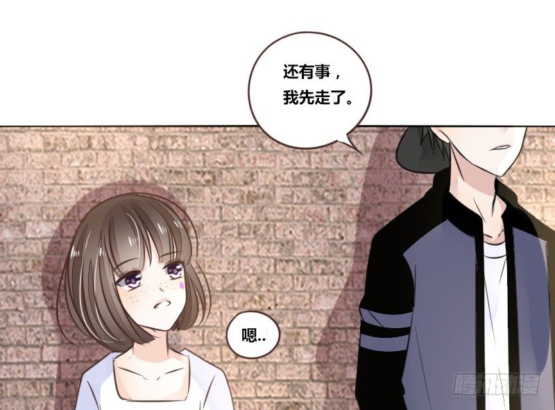 《公主的女王命》我的身体，你想要吗？ 第50页