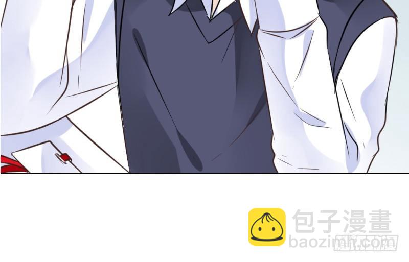《公主的女王命》我的身体，你想要吗？ 第8页