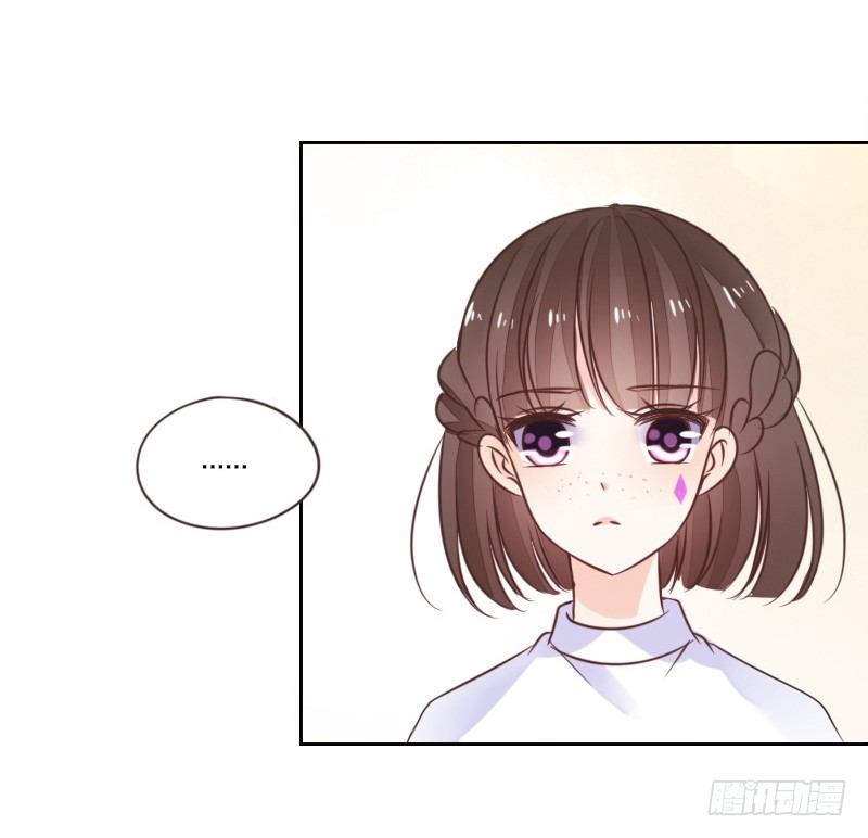 《公主的女王命》玩什么暗恋啊，告白吧 第16页