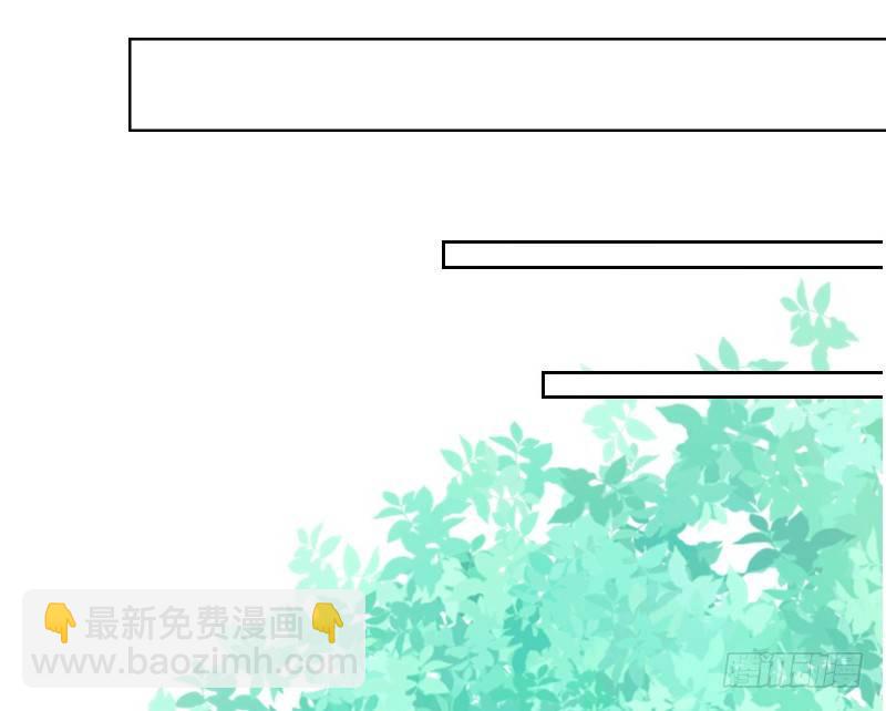 《公主的女王命》玩什么暗恋啊，告白吧 第19页