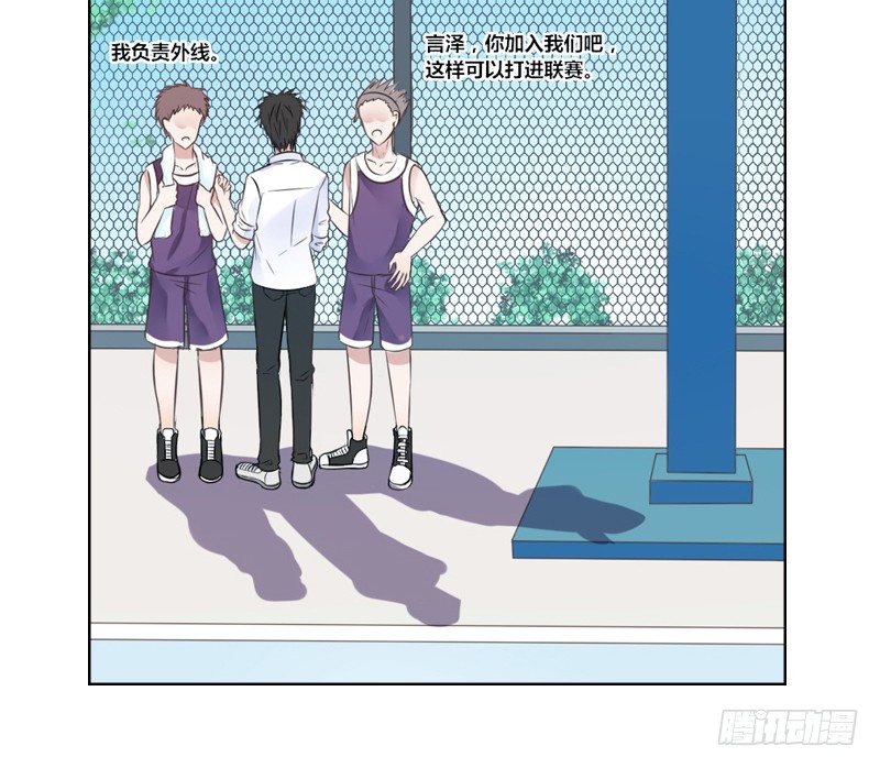 《公主的女王命》玩什么暗恋啊，告白吧 第24页