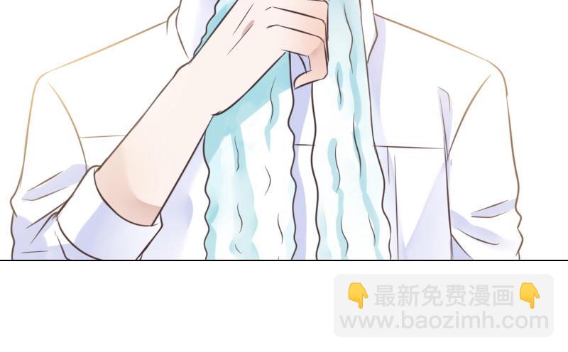 《公主的女王命》玩什么暗恋啊，告白吧 第26页