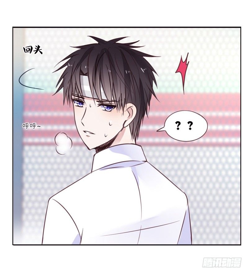 《公主的女王命》玩什么暗恋啊，告白吧 第30页