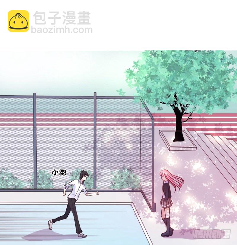 《公主的女王命》玩什么暗恋啊，告白吧 第31页
