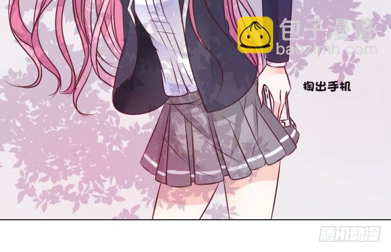《公主的女王命》玩什么暗恋啊，告白吧 第39页