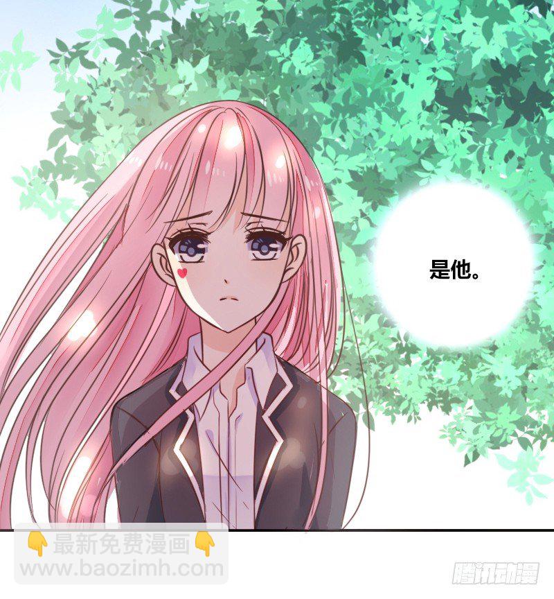 《公主的女王命》玩什么暗恋啊，告白吧 第3页