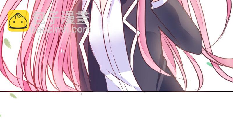 《公主的女王命》玩什么暗恋啊，告白吧 第42页