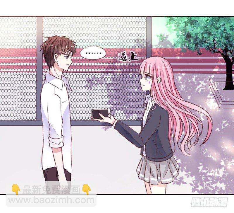 《公主的女王命》玩什么暗恋啊，告白吧 第44页