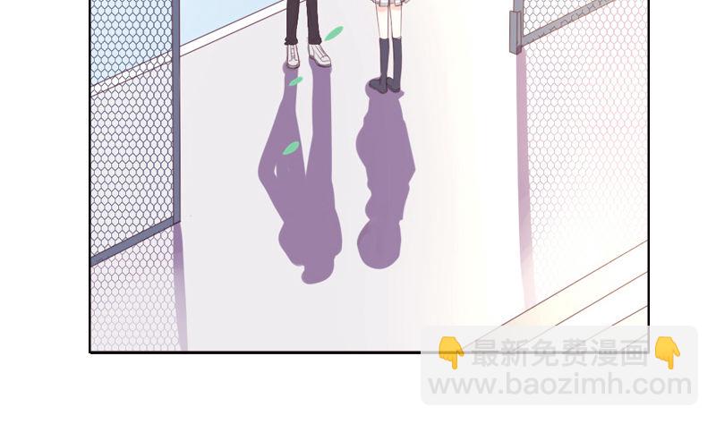 《公主的女王命》玩什么暗恋啊，告白吧 第46页